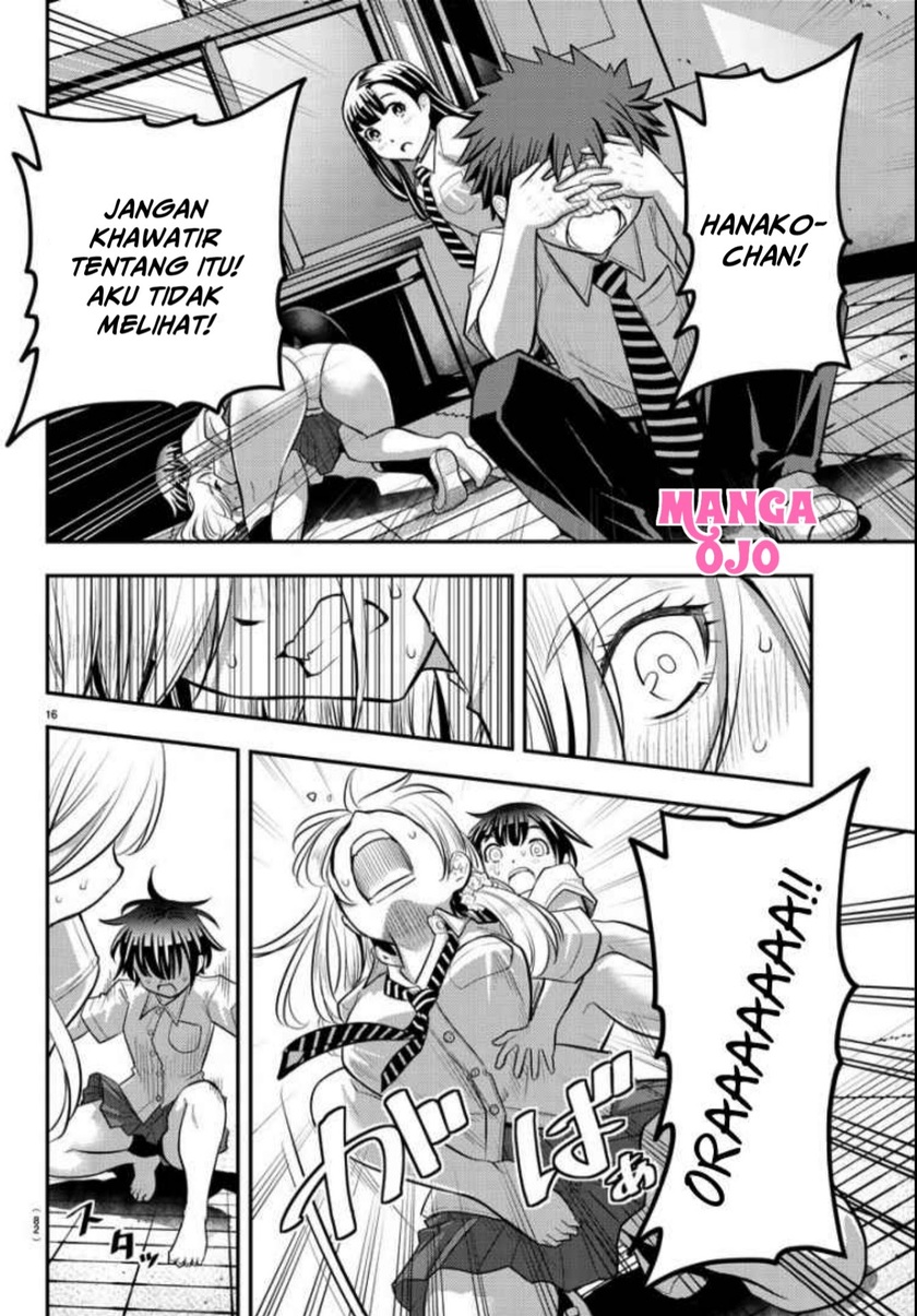 Yankee JK Kuzuhana-chan
